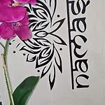 Namaste Modern Elegance Center By Namaste Elite Apartment *